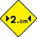 W 113 Maximum Vehicle Width