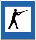 Shooting range[7]