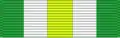 Independence Commemorative Decoration ICD