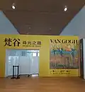 Sun Gallery