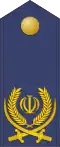 Second Brigadier General