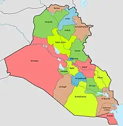 Image 27Kuwait became a Governorate of Iraq. (from History of Iraq)