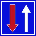 Priority over oncoming traffic