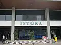 The front lobby of Istora; it was demolished during 2016–18 renovation