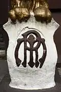 Emblem displayed outside the Romualdez Mansion