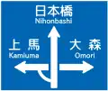 Intersection