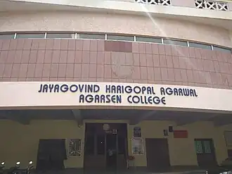 Agarsen College