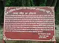Jayda Mandir