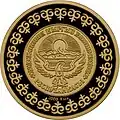 KG-2000-100som-Osh-b