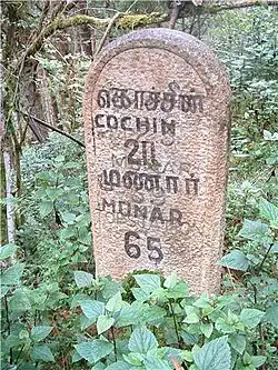 Kilometers/Miles marker on Munnar Road at Km 16, 2008