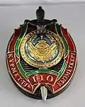 Honorary Worker of the internal affairs bodies