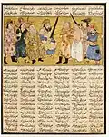 Davazdah Rokh war paintings