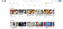Screenshot of KakaoTV homepage on July 20, 2021