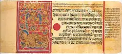 Chyavana kalyāṇaka