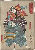 Kamahige (1769)