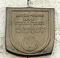 Cultural monument