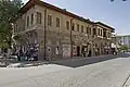Karaman Street view