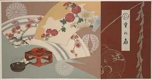 Kasane Ogi