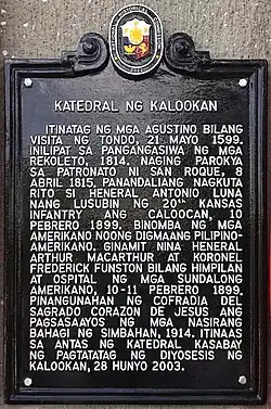 NHC marker