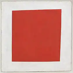 Red Square, 1915, State Russian Museum, St. Petersburg