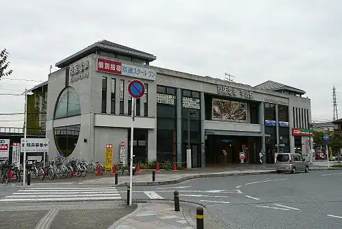 Uji Station