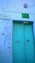 Entrance of the mosque