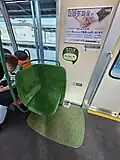 A bi-directional seat, Kintetsu 8A series.