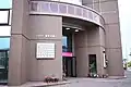 Nagoya Sangyo University Satellite campus