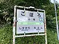 Name sign