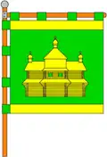 Flag of Kosiv