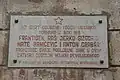 This plaque was attached to the building on the occasion of the 50th anniversary of the October Revolution: "The leaders of the Sailors' Uprising of 1918, sentenced to death [names] spent their last days in this prison, which was worthy of the great revolutionaries."