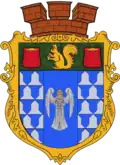 Coat of arms of Kotsiubynske