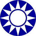 Emblem of the Kuomintang