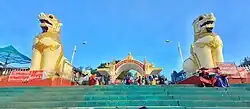 The Gate of KyaiktiYoe Pagoda (ဆံ‌ေတာ်ရှင်ကျိုက်ထီးရိုးစေတီ‌ေတာ်၏မုခ်ဝ)