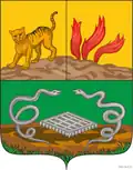 Official seal of Lankaran