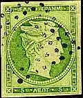 Fake of Oneglia (1920s)