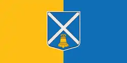 Flag of Iecava Parish