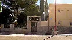 office