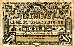 1 ruble note