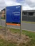 Station entrance signage, October 2018