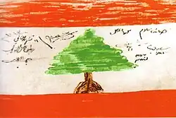 Flag as drawn and approved by the members of the parliament during the declaration of independence (1943)