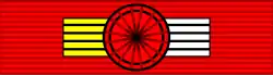 Legion Honneur GO ribbon