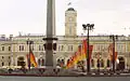 Station on Victory Day