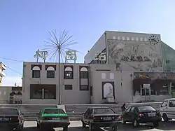 Liuyuan Station