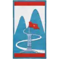 Official seal of Hà Giang
