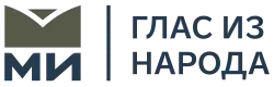 Logo of the We–The Voice from the People