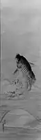 Carp