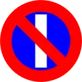 16c)&nbsp;— No parking on odd days