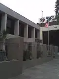 Consulate in Perth