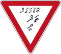 Maldives